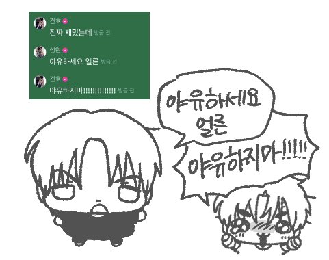 eombu9's tweet photo. https://t.co/ZNU96vcklS