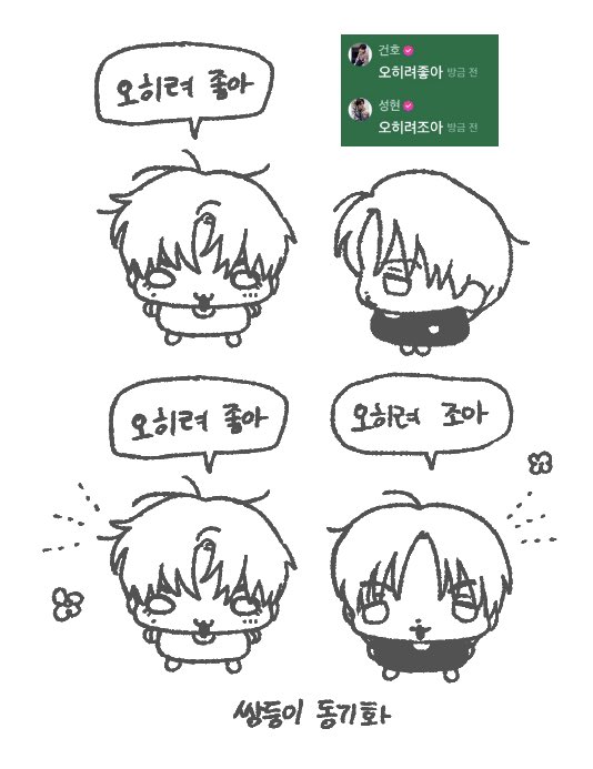 eombu9's tweet photo. https://t.co/ZNU96vcklS