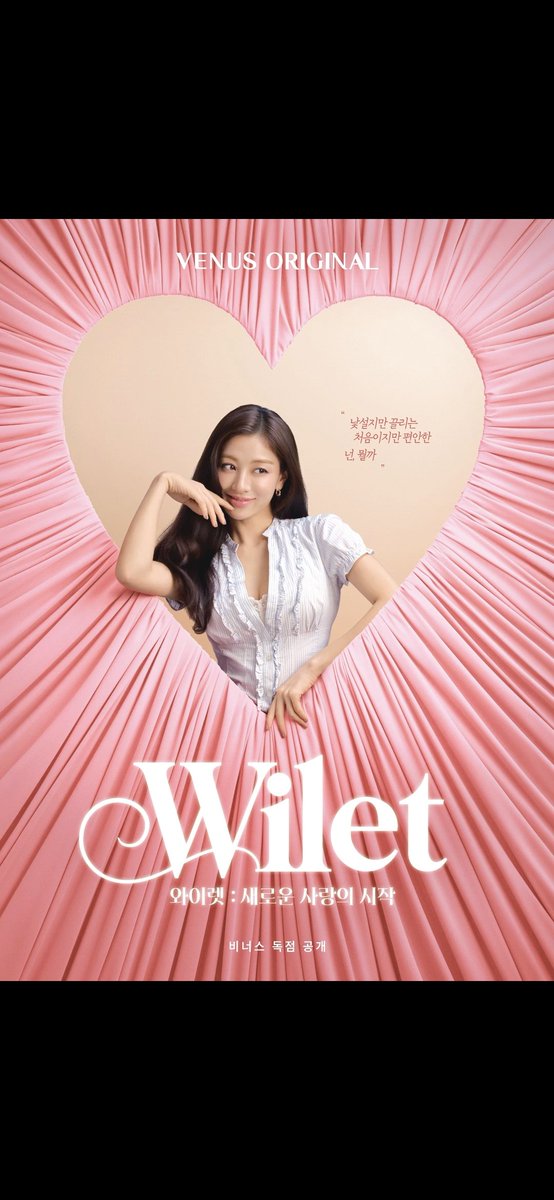 hyohyojihyo's tweet photo. jihyo in this look???? SHE'S SO FIRST LOVE CODED https://t.co/KTHocmnPv6