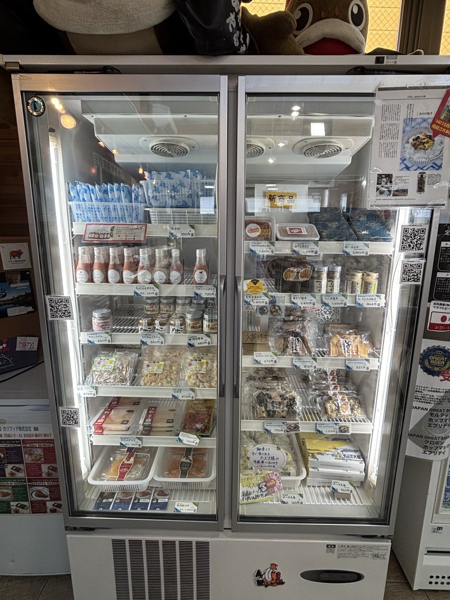 mlit_hkd_ot's tweet photo. 【後志の #道の駅 シリーズ③】
道の駅「いわない」では、岩内町出身の幕内力士である一山本関がお出迎え中です！
また館内の売店では、岩内町の名産品である #にしん 、#たらこ、#数の子 を使った商品が人気です✨
夏休みのお出かけに、立ち寄ってみませんか？
#岩内町 #世界の後志 https://t.co/K4jJL2cNqB