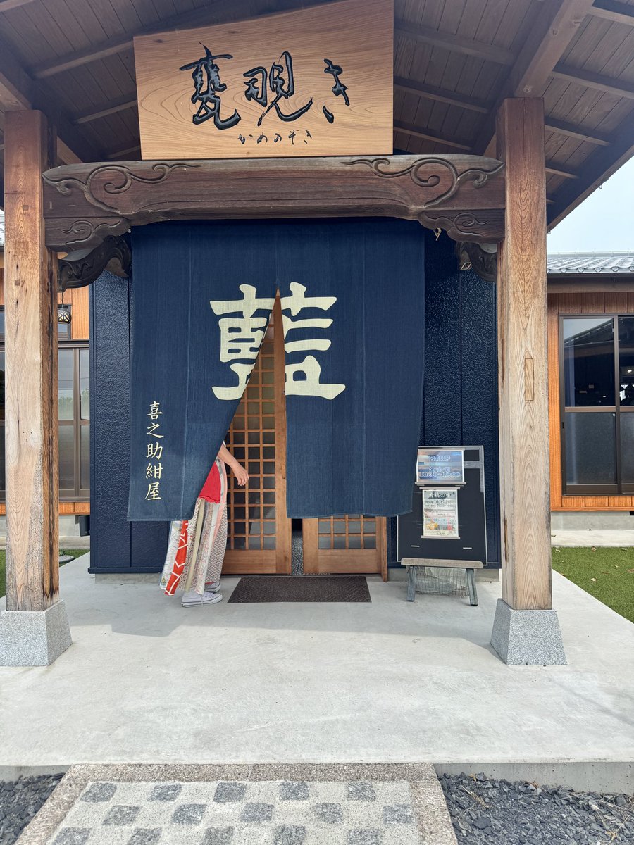 zasso_labo's tweet photo. 大人の社会科見学。 #野川染織工業 さんへ。母の実家が織屋だったので、香りと織機の音が懐かしくて泣きそうになった。熱い思い。美しいブルー。素敵な時間。
 #雑草研究所 https://t.co/LIghPS3Nxj