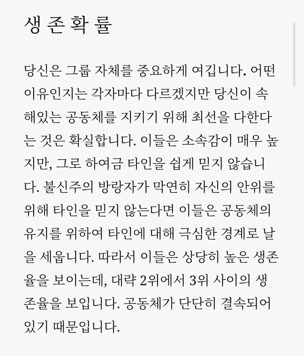 _SES20's tweet photo. 내 사람이 먼저야 https://t.co/CdwXFBRLZu