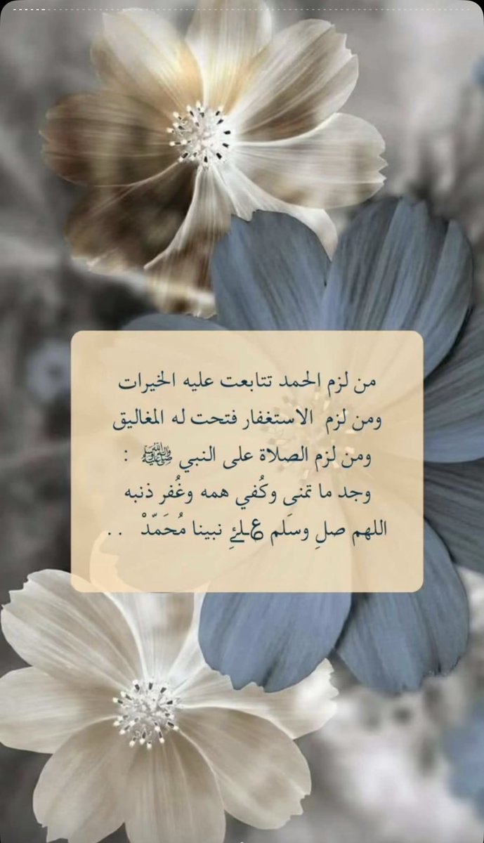lslta's tweet photo. #صباح_الخير_والسعادة https://t.co/fsLp2VVbB4