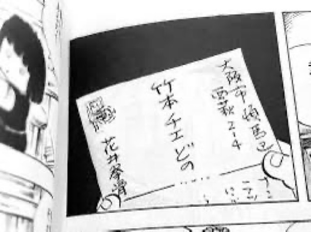 bozu_108's tweet photo. 大阪のアニメ漫画の聖地と言えば？選手権

最優秀賞
南海本線萩ノ茶屋駅周辺

『じゃりん子チエ』の舞台、西萩は昭和４８年まで実際にあった地名 https://t.co/lYp6GN04wV