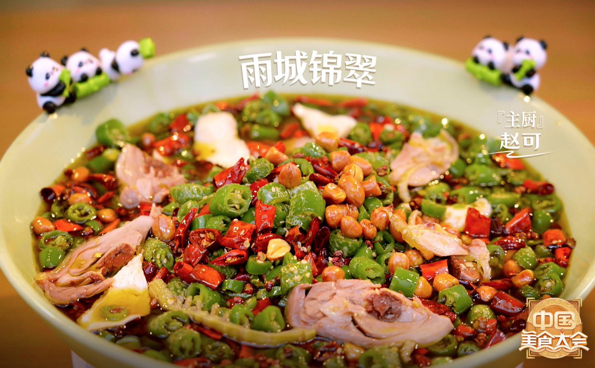 GjrbDaily's tweet photo. 中国美食包罗万象、一地一味，既蕴藏着中华文明的基因密码，又携带着中华民族与时俱进的创新精神。《中国电视》邀您关注大型融媒体美食文化节目《中国美食大会》第二季。
https://t.co/Rj4mww3Lcz https://t.co/X6TKam8iMo