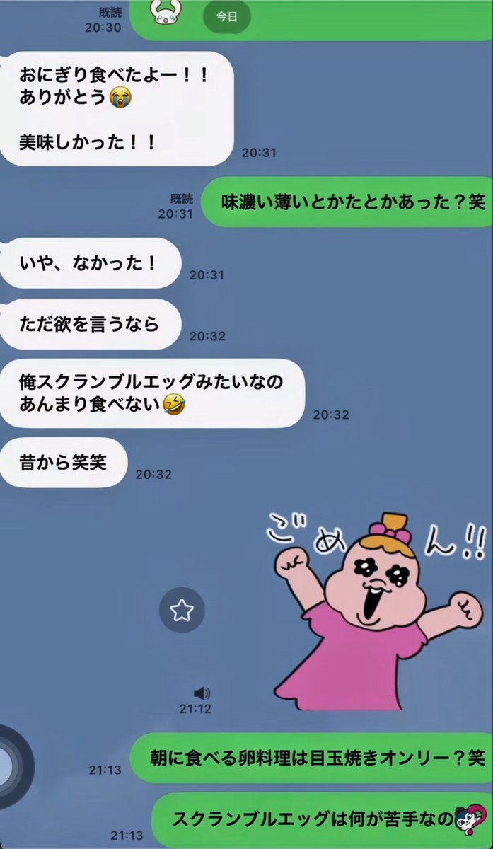 vF5Q4cou1GTYDie's tweet photo. みゆみゆちゃん可愛いすぎるし優しい😭😭😭 https://t.co/hY97w1ErdW