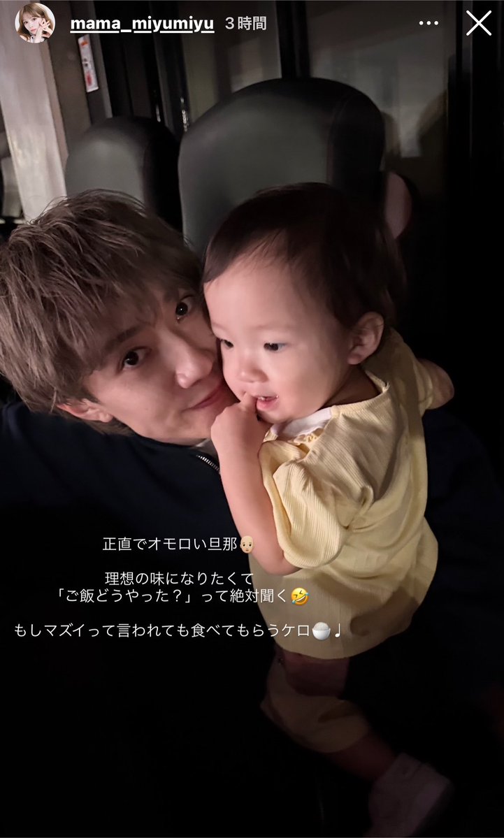 vF5Q4cou1GTYDie's tweet photo. みゆみゆちゃん可愛いすぎるし優しい😭😭😭 https://t.co/hY97w1ErdW
