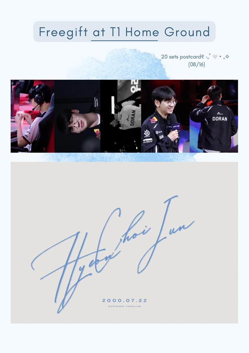 challan2207's tweet photo. 🐰ྀི𝓕𝓻𝓮𝓮𝓰𝓲𝓯𝓽:

- 일시: 8/16 T1 Home Ground 
- 장소: KSPO DOME (자세한 장소는 당일 공지예정)
- 인증: 도란 팝 300일 이상/ 도란 마킹 유니폼 착용/ T1 Ambessa 스킨 구매 인증 (2/3조건 보여주시면 됩니다￼).

See you guys at T1 HG ^^ https://t.co/vTkxF8YvXz