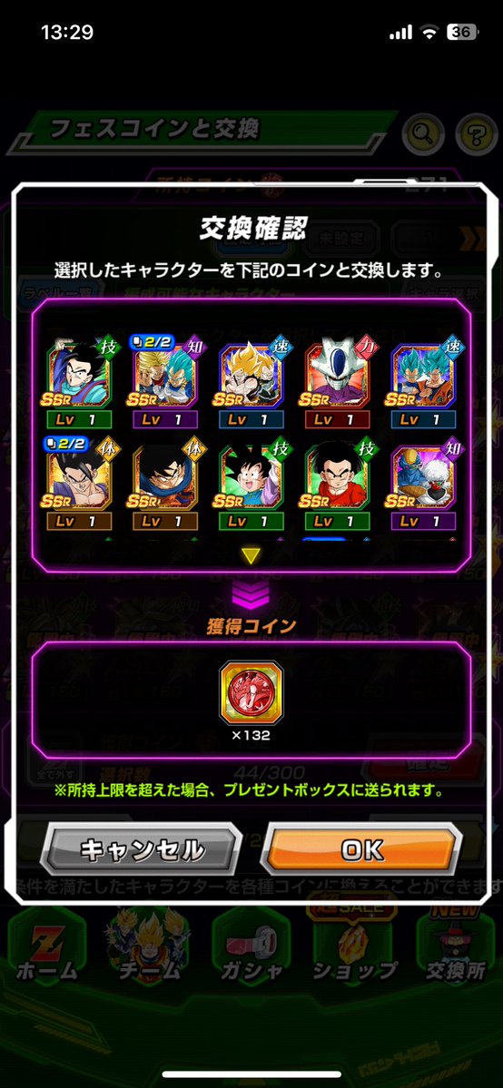 dokkan8703's tweet photo. これってやったほうがいいのか https://t.co/nJJIPFdtd0