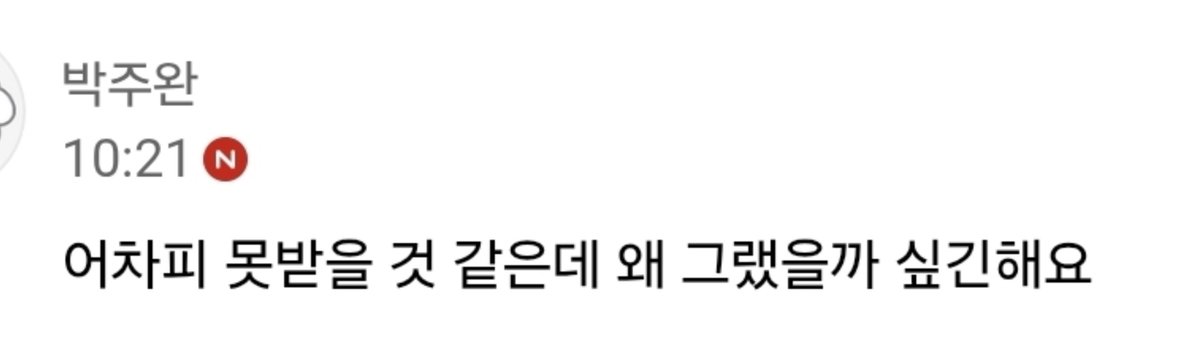 Ppoae4nwd3cpQif's tweet photo. 아무리봐도 방탄에 대한 질투임
내 안의 질투심을 인정하세요
구모모아 현박주완 소드어머니
방탄 그래미보이콧 반응좋은거 질투나서 
어차피 방탄은 상 못받아 !!!!빼액!!!!
질질 쳐울고 혼자 펄펄 뛰고 난리남ㅋㅋㅋㅋㅋㅋㅋㅋㅋ
#소드 #소드근황 https://t.co/02k6Vdqwlt