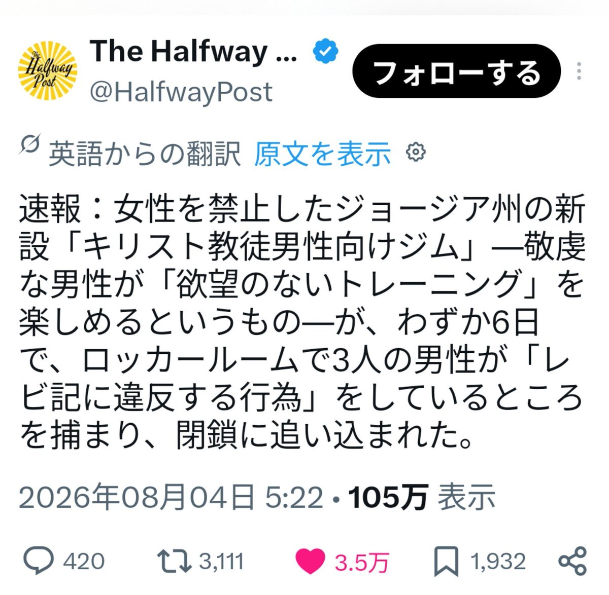 ua65MVGEhYKrzP5's tweet photo. 『レビ記に違反する行為』って表現、面白すぎるわ！！ https://t.co/yCCDXgR6mN