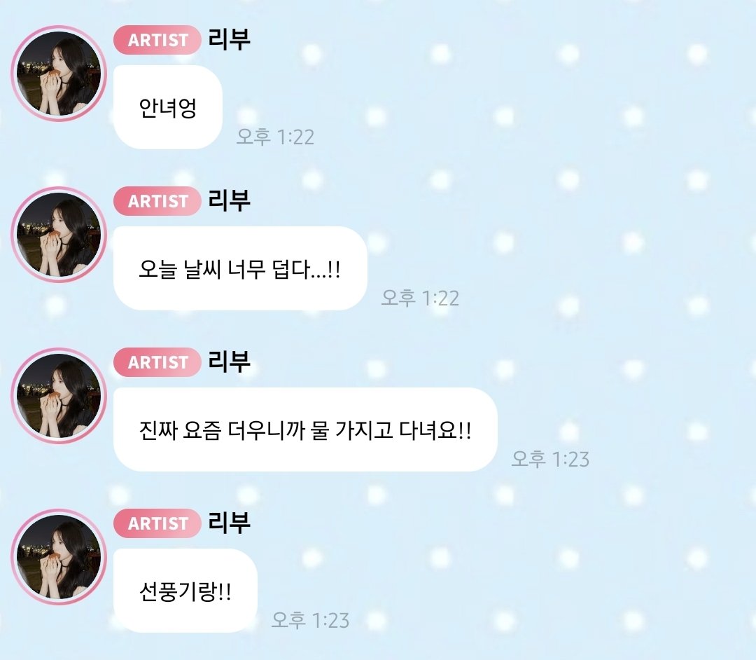 lit_rescene's tweet photo. 260803 리브버블
내 발가락도 수분 보충 잘하고~

#リセンヌ #리센느 #rescene #liv #리브 https://t.co/dMavDwYd4B