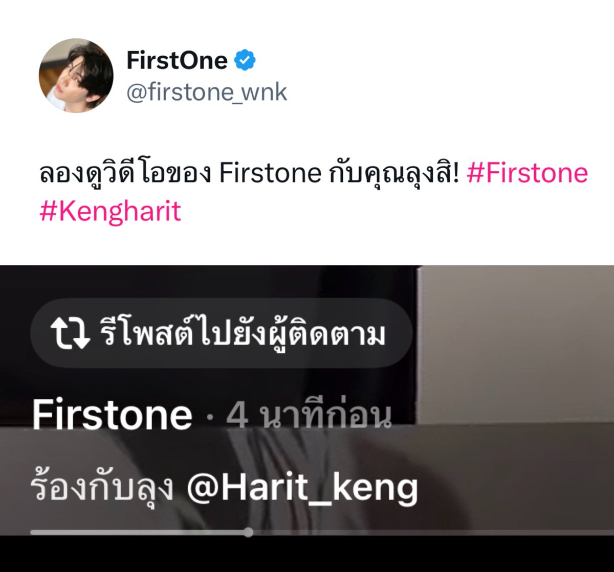 myfirstloveone's tweet photo. กลัวคนไม่รู้ว่าเป็นลุง https://t.co/ewPS3GYnEO