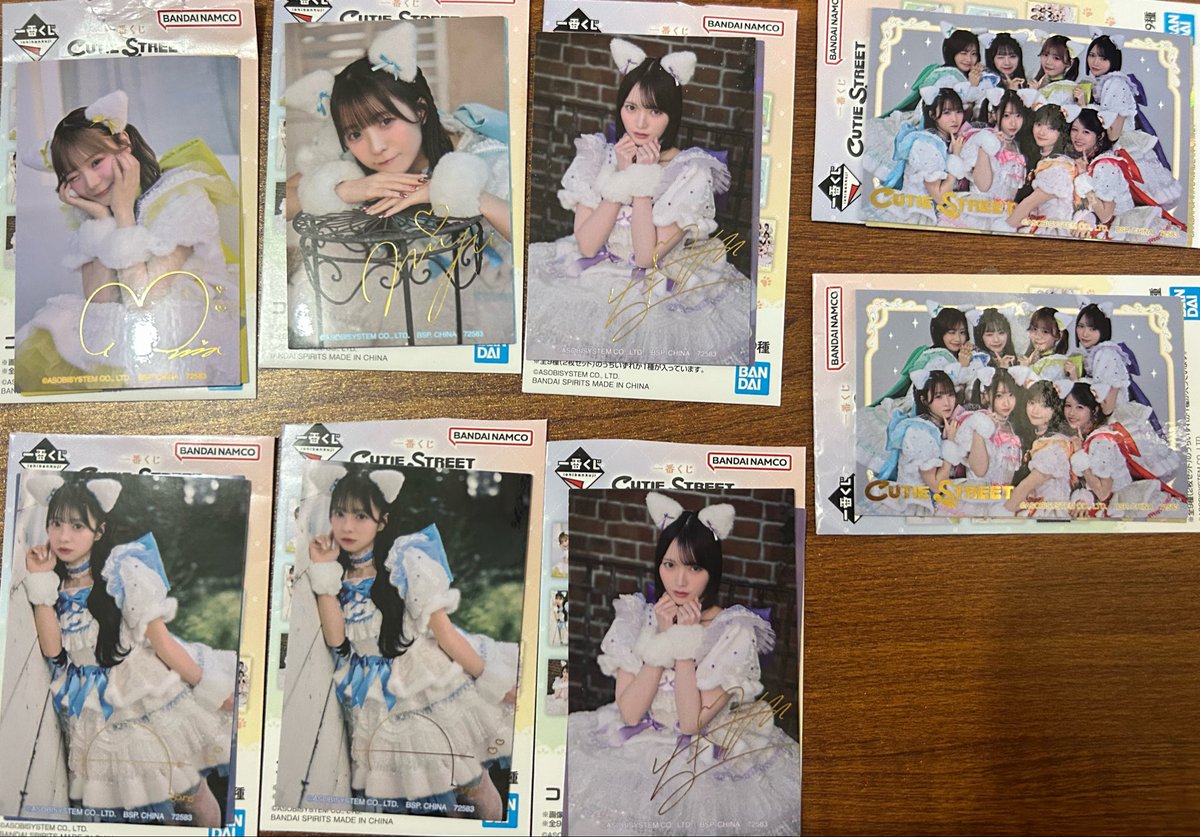 bbbmt_'s tweet photo. CUTIE STREET きゅーすと　
一番くじ

譲
C賞💛❤️💚🧡💜
D賞🧡 🩵×3
F賞🧡 🩵×2
G賞🧡 🩵 💛×3 💙×2
H賞💛🩵 💙×2 💜×2 集合×2

求
C・D・G賞桜庭
E賞（比率違い・賞違い交換可）
買取（交換見つかり次第、まとめての方優先） https://t.co/eziaSEH8X9