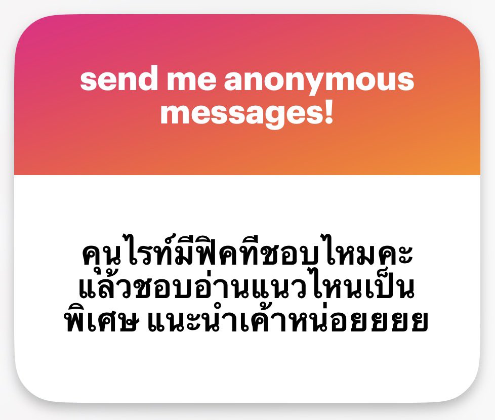 trustinjdplan2's tweet photo. อ่านได้ทุกแนวยกเว้น
ปกเทสไม่ดี ไม่อ่าน
ชื่อเรื่องไม่ครีเอท ไม่อ่าน
คำโปรยไม่น่าสนใจ ไม่อ่าน
ชื่อตัวละครไม่เก๋ ไม่อ่าน
พล็อตน้ำเน่า ไม่อ่าน
ภาษาไม่คุ้นปาก ไม่อ่าน
แมส ไม่อ่าน
ตอนน้อย ไม่อ่าน
คีเช่ ไม่อ่าน
ภาพรวมไม่ aesthetic ไม่อ่าน
ฟิคที่ชอบจริงๆ เลยมีน้อยมากก แต่ป้าคัดมาอย่างดี https://t.co/2BWzf0SfE1