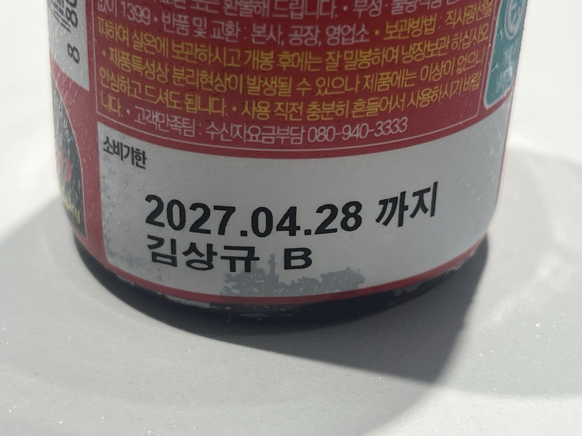 als_yo_'s tweet photo. 뭔가…아쉽다…… https://t.co/UfnKINbPlu