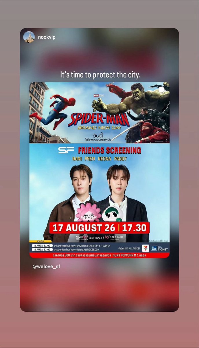 hirunkitfans's tweet photo. 04.08.2026
📷 IGs: hirunkit_🔁nookvip

It’s time to protect the city 🏙️🕸️

── #hirunkit_ @Hirunkit_
#kotae
#คำตอบของนานิ

🔗 https://t.co/seD34egLLB https://t.co/4HvRY05ljO