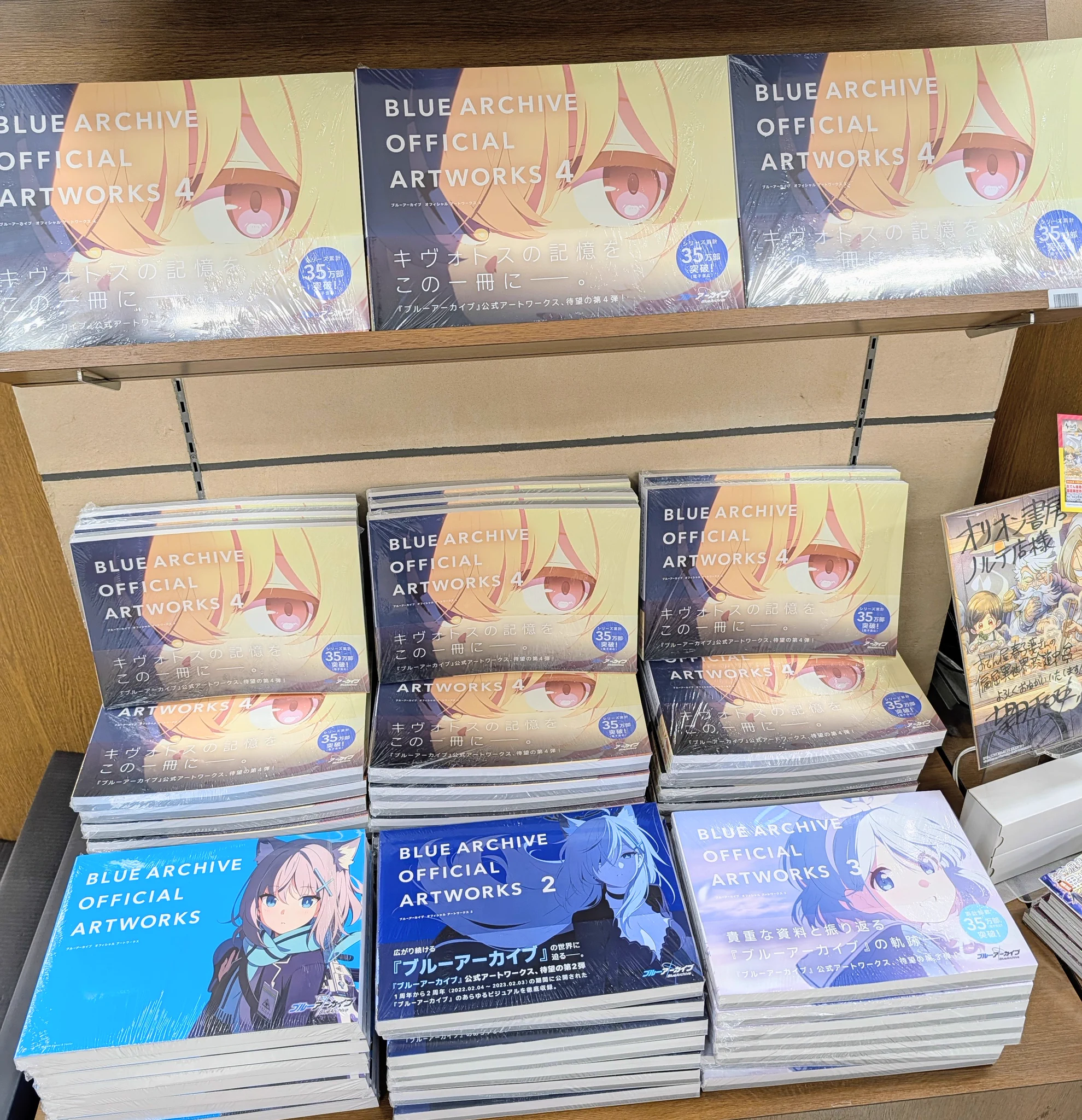 オリオン書房 ノルテ店 on X: 