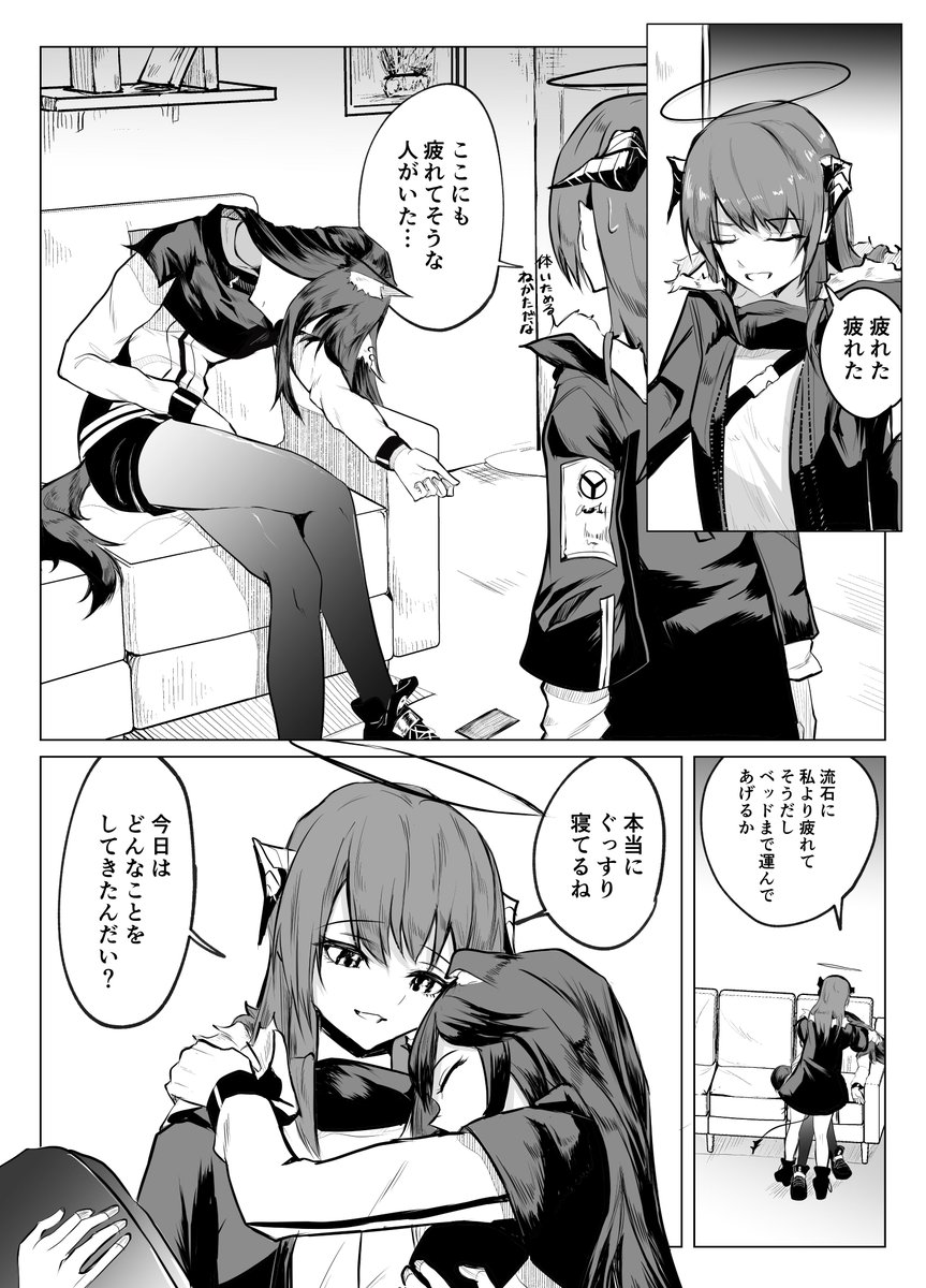 gobilidakedo's tweet photo. 寝言 https://t.co/HwL7zARCQg