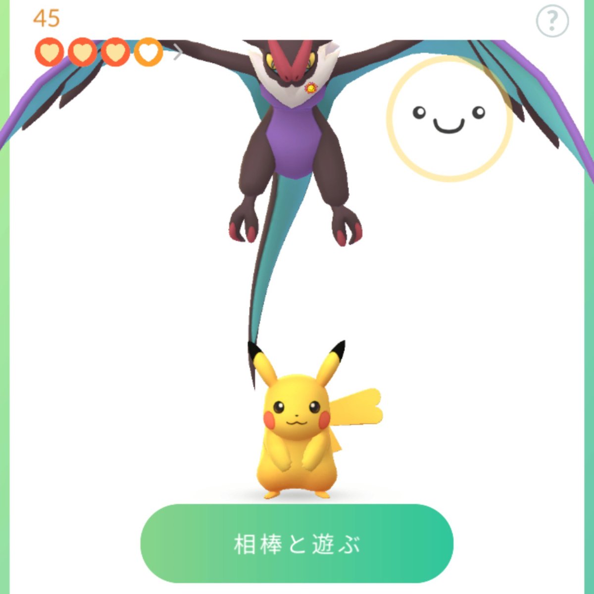 cent21681005's tweet photo. 相棒の画面で、他のポケモンが憑依するバグ頻繁に起こるんだけど、同じような人いますか？？
#ポケモンGO https://t.co/o1BSSG4fM9