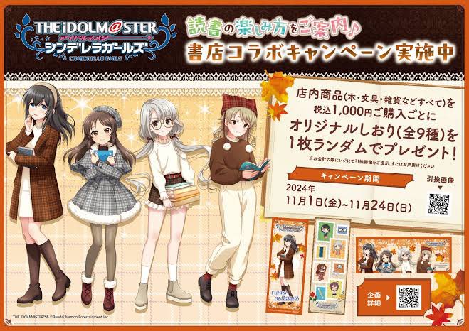 dai_zip's tweet photo. 乃々がちいかわ読んでるのはある意味で公式ネタ https://t.co/lTOknPg6R2