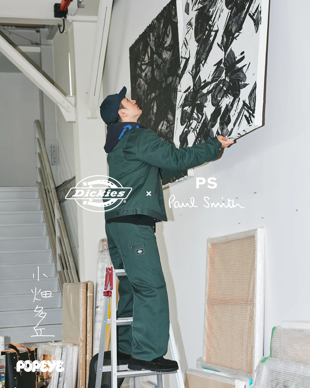 Paul Smith JAPAN on X: 