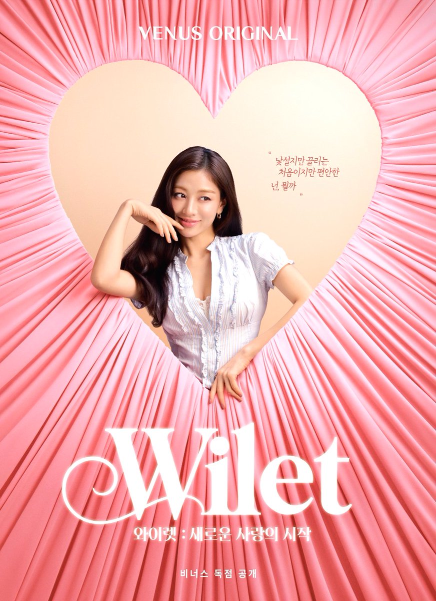 WithPJihyo's tweet photo. the way these new Jihyo x Venus photos are giving different vibes one is lovely and soft one is on a more fiercer mature vibe https://t.co/kPYK8fItE8