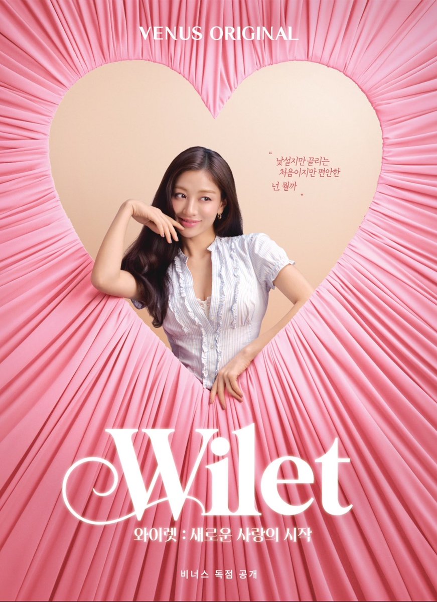 JihyoUnion's tweet photo. JIHYO x VENUS 

 "Wilet: The Beginning of a New Love"

#지효 #JIHYO #ジヒョ https://t.co/4EZ36uPMgt