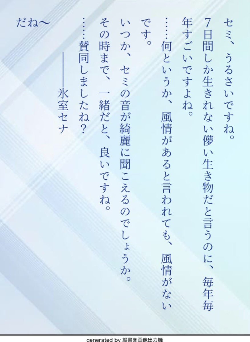 kuraracafe's tweet photo. みなさん、おはようございます。
セミが部屋の窓に定期的に激突してくるので、鳴き声より窓への激突音がうるさいんですよね。
何が悪いんでしょうか……。
もしかして、窓枠に蜜でもあるんですかね……, https://t.co/NjJfO7n45b