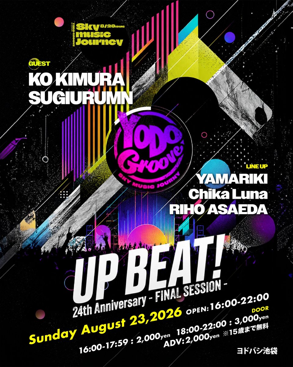 SUGIURUMN's tweet photo. 8/23(日) UP BEAT!㊗️24周年!!!
池袋ヨドバシ屋上 YODO GROOVEでDJします!!!
15歳まで無料!!

2026.08.23(Sun)
UP BEAT! 24th Anniversary -FINAL SESSION-  @yodogroove2026 
-Open- 16:00-22:00

-Guest DJs- KO KIMURA, SUGIURUMN
-DJs- YAMARIKI, Chika Luna, RIHO ASAEDA

https://t.co/QTtjzHIzhp https://t.co/HN3zpFtAbO