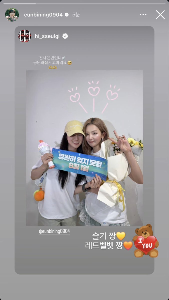 dlrjsdkslwldul's tweet photo. 공식색모자에 공식색꽃다발에 공식색하트
하십알 은빈슬기 영원해요......💛💛💛 https://t.co/jQ5sEjwggk