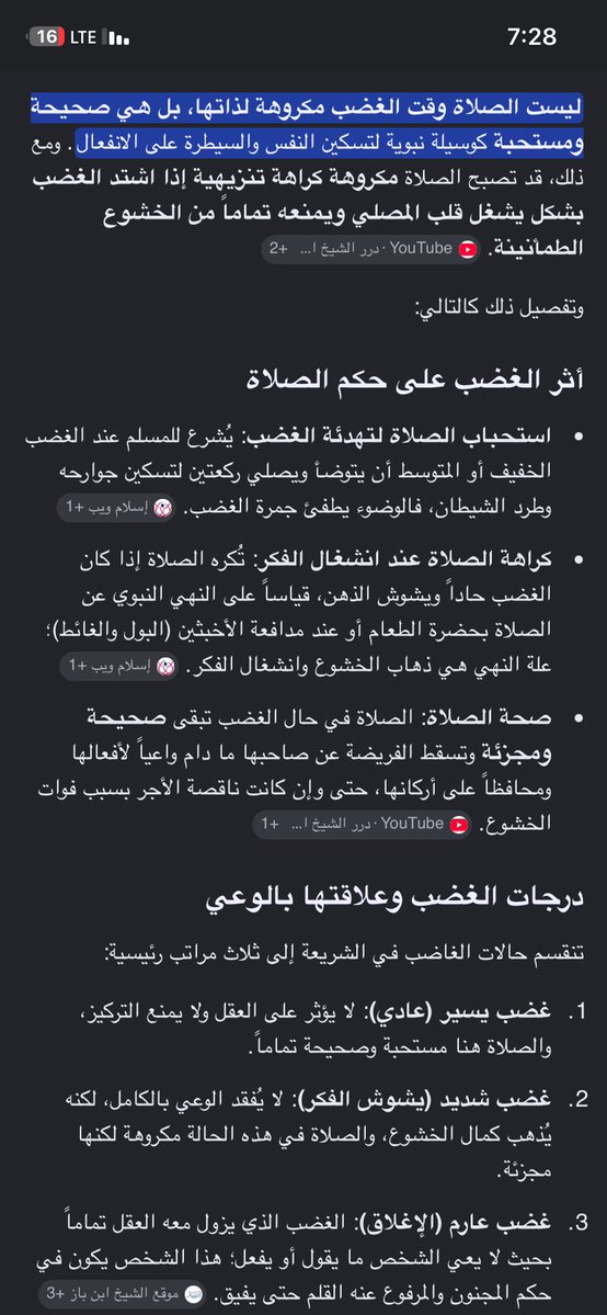 n_x9or's tweet photo. @rxvnar3 لما ترموا معلومة كلفوا على نفسكم وابحثوا اول https://t.co/b8QXl8Ei3U