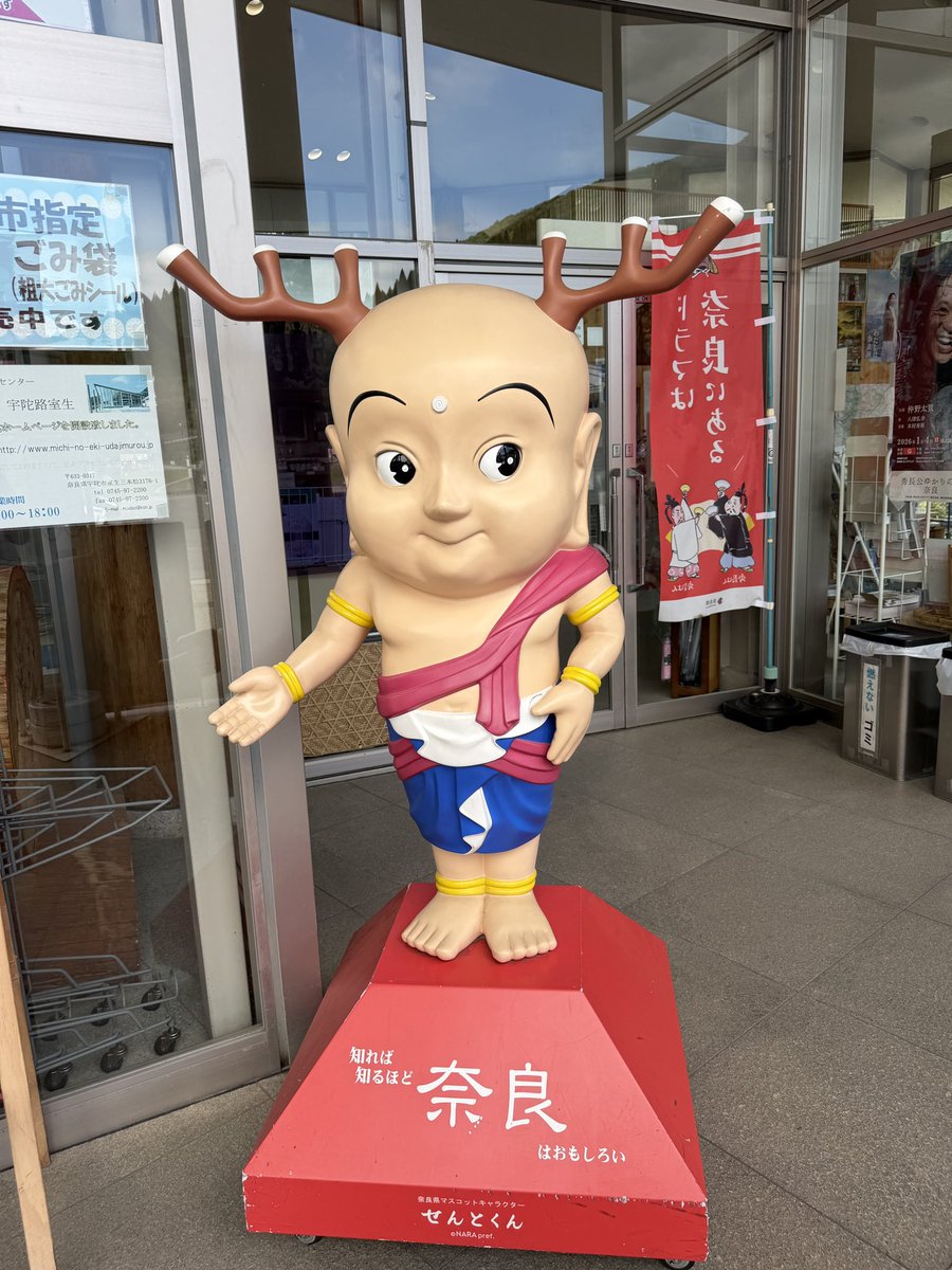 norms_inc's tweet photo. 相変わらずどこ見てるかわからないせんとくん。 https://t.co/HFR8nahYWL