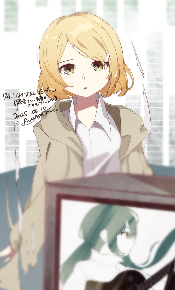 umi_1125peinter's tweet photo. 74.なりすましゲンガー
#100曲ボカロ絵チャレンジ #鏡音リン https://t.co/NPy5XWcsq7