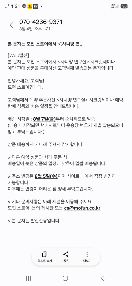 vt_takepit's tweet photo. 온❗️❗️❗️❗️❗️❗️다❗️❗️❗️❗️❗️❗️❗️ https://t.co/eolZx6J5lY