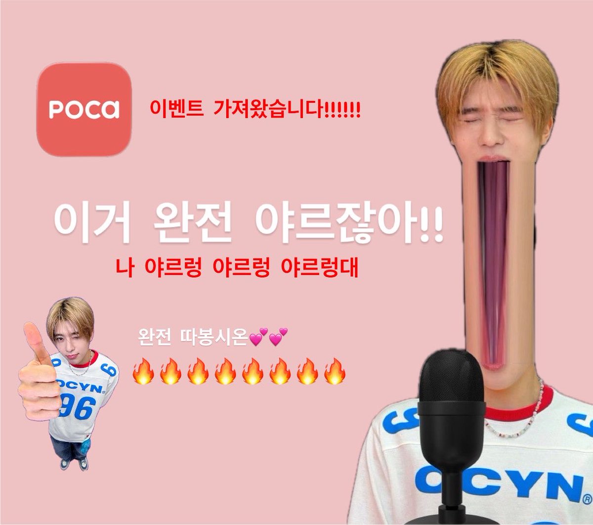 405_mandu's tweet photo. 포마 영원히 사랑해..ㅠ 이거 나 보라고 한거 맞지? 나 포마 일반인 여친이잖아 무심하게 티켓 하나만 던져줘💕💕 넌 나를 벗어날 수 없어 난 너를 원해 포카마켓 하트 나 하트 가요대전
🔥🔥🔥🔥🔥🔥🔥🔥🔥🔥🔥🚶🏻‍♀️🚶🏻‍♀️🚶🏻‍♀️
#포카마켓가요대전 #포카마켓 https://t.co/eR1YJxBSdx