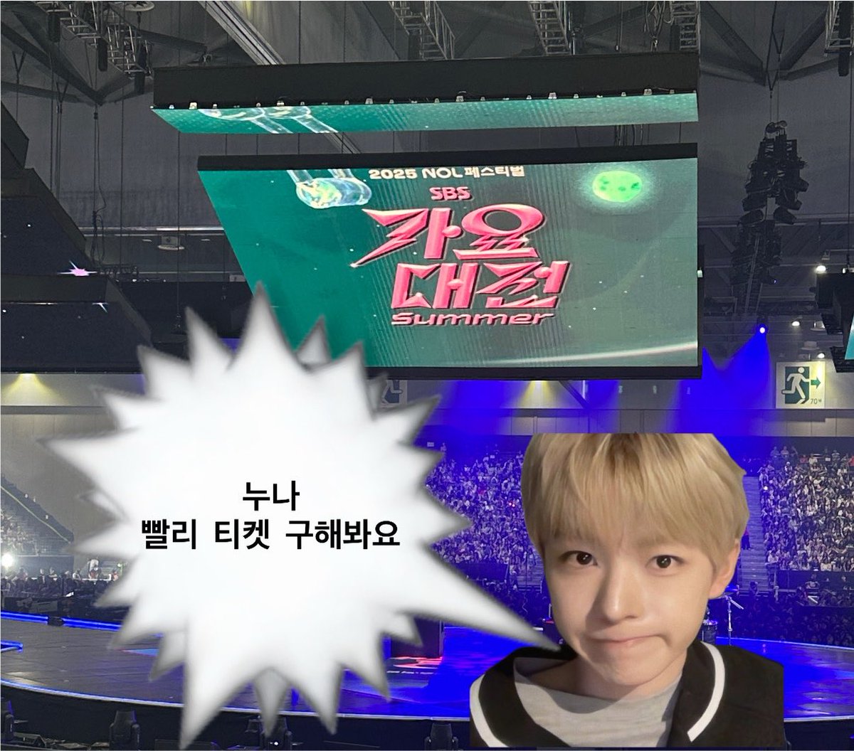 405_mandu's tweet photo. 포마 영원히 사랑해..ㅠ 이거 나 보라고 한거 맞지? 나 포마 일반인 여친이잖아 무심하게 티켓 하나만 던져줘💕💕 넌 나를 벗어날 수 없어 난 너를 원해 포카마켓 하트 나 하트 가요대전
🔥🔥🔥🔥🔥🔥🔥🔥🔥🔥🔥🚶🏻‍♀️🚶🏻‍♀️🚶🏻‍♀️
#포카마켓가요대전 #포카마켓 https://t.co/eR1YJxBSdx
