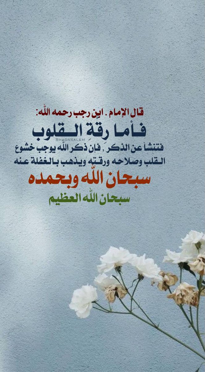 •͙✧ روح المشاعر ✧•͙ tweet media