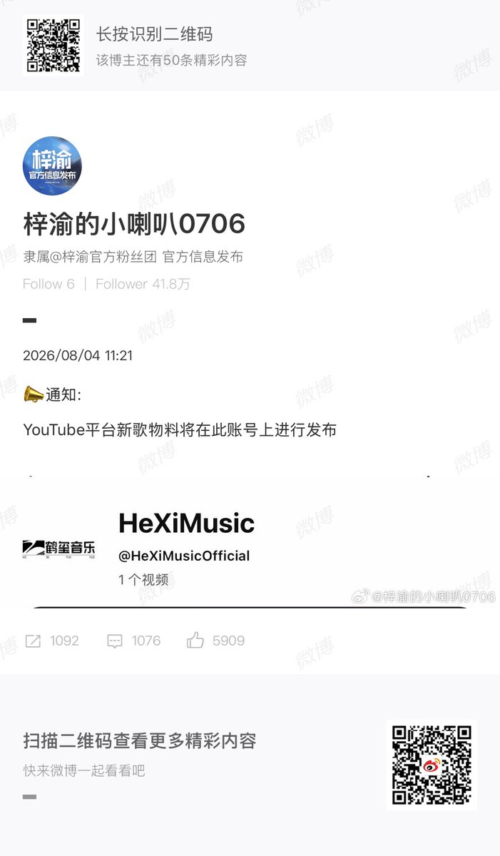 iampk_z's tweet photo. 📣 Notice:

New song on the YouTube platform will be released on this account. 

🔗 : https://t.co/Tz5YceGTA3

#ZiYu #梓渝 https://t.co/H9QLgrYduB