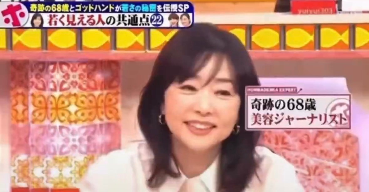 sa6na7's tweet photo. 【衝撃】
美容評論家の天野佳代子さんが番組で披露した68歳の美貌が信じられないと話題に。奇跡の若さを保つ秘訣は日々のスキンケアの積み重ねだった。

◆女優の奥菜恵も驚き◆
・首まで綺麗
・腸活がいい
・ヒアルロン酸入れてない
・毎日の地道なケアを継続する

◇◇◇◇◇◇◇◇
結局、美しさは一日にしてならず。
今すぐ真似したいスキンケア、保存して見返そう！