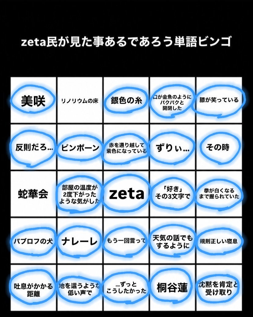A_________live's tweet photo. ほとんど見たことあった https://t.co/RalmSL95Tw