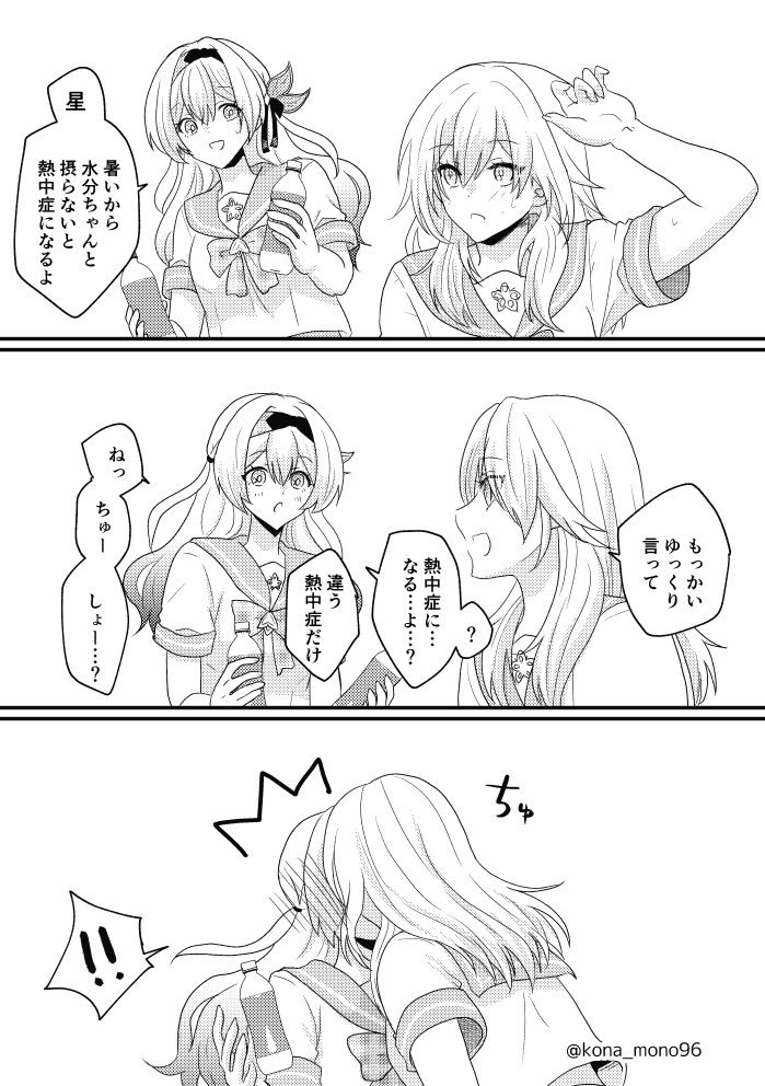 kona_mono96's tweet photo. 星ホタ https://t.co/iXXhuAMtJY