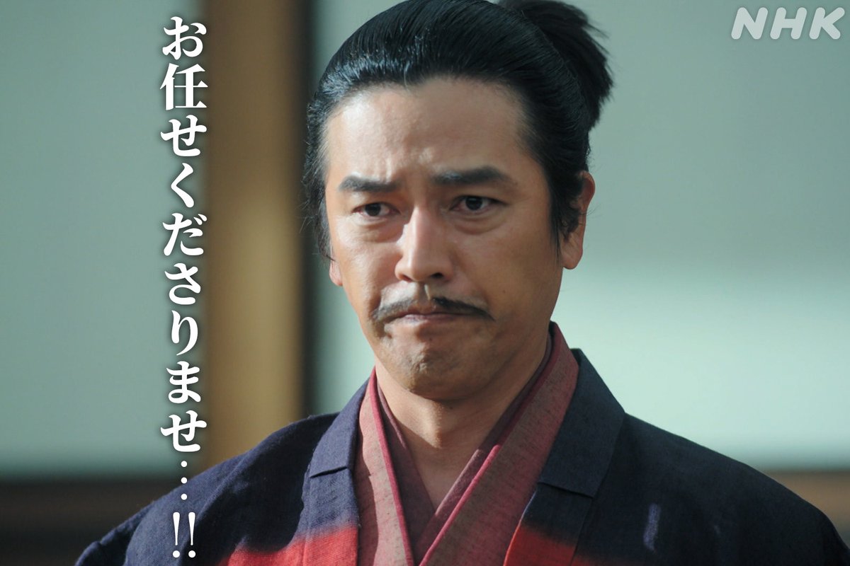 nhk_toyotomi's tweet photo. ＼覚えてる？ #豊臣兄弟 あのシーン🐒🐒💨／

▶️第13回 「疑惑の花嫁」より
足利義昭と明智光秀のあのシーン

「わしは 強うなりたい」

【第3章 信長上洛編】
まとめはこちら🔗https://t.co/TJLL0G4lrL

#尾上右近 #要潤 https://t.co/cqsPLEKOcq
