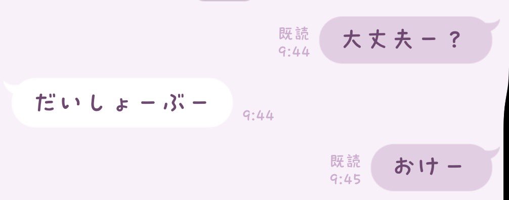 bothipika's tweet photo. 本日姫様はひとりでお留守番してるんですよ
もちろん、もうね、ひとりで家でゲームとYouTube三昧でウハウハしてるのはわかってるのよ
でも母心配…
そろそろウザがられないかも心配 https://t.co/BrlvEunjhX