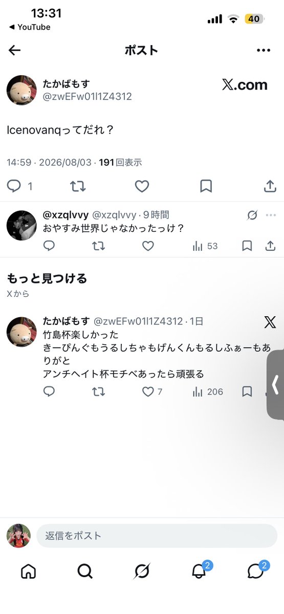 cxelyz's tweet photo. @machaso1212 https://t.co/BQwZqhiSBn
