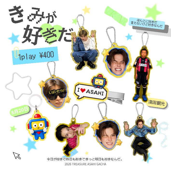 tigcafe's tweet photo. 📢 ガチャガチャ情報 ⭐︎

［ #TREASURE #アサヒ くん🤖🩵］

ランダムグッズガチャ(୨୧ ❛ᴗ❛)

𝐜𝐨𝐦𝐢𝐧𝐠 𝐬𝐨𝐨𝐧...

#트레저 #トレジャー #ASAHI #아사히 #濱田朝光 #tigcafe #tigカフェ https://t.co/5uM6wUB2Dg