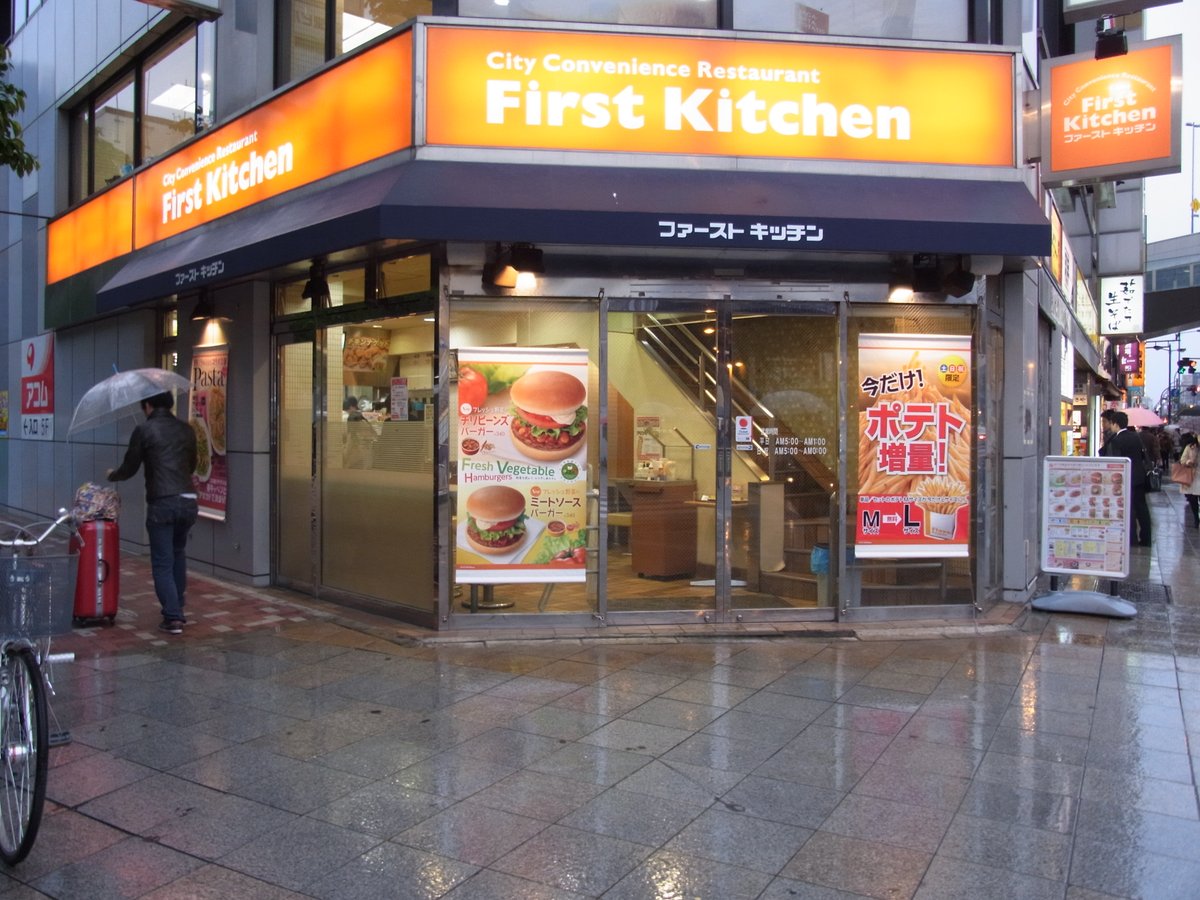 ウェンディーズ ファースト キッチン 上野 浅草 口 店