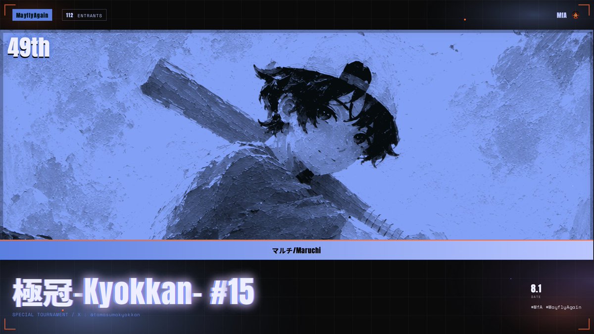 MayflyAgain's tweet photo. 【 MfA - SMASH BROS. 】

Aug.1 | 極冠-Kyokkan- #15

Player
マルチ(@Maruchi_h │ 49位

112人規模の大会での結果となりました。
次の大会も上位を目指していきます。応援よろしくお願いします！

#MfA #MayflyAgain https://t.co/5GCi8vbW6g