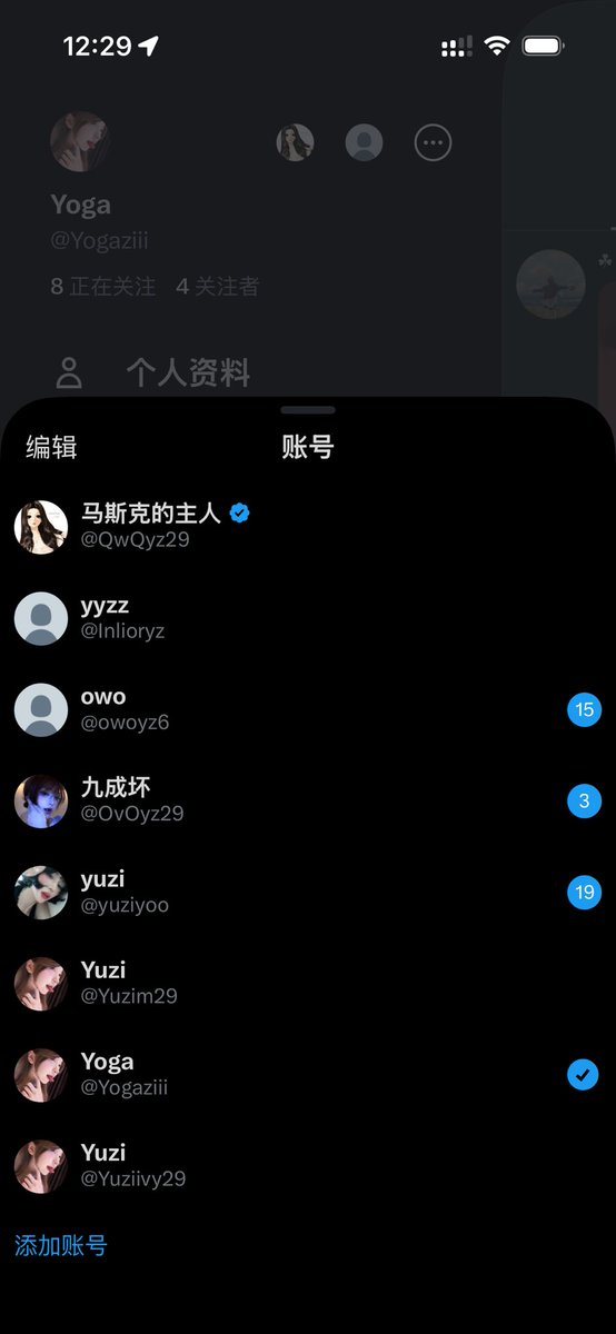 Yogaziii's tweet photo. 找肯定找不回来了我说是，你再死我还有两个备用号两个ghostban的号一个未成年的号，此人小乐乐来的 https://t.co/HrDK4OOlJC