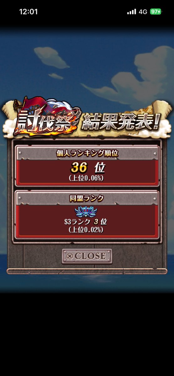 One_Piece_l_l_'s tweet photo. 討伐祭、お疲れ様でした🙌
#トレクル
#討伐祭 https://t.co/f3sPG4ONAC